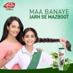Lifebuoy Shampoo Herbal Strong